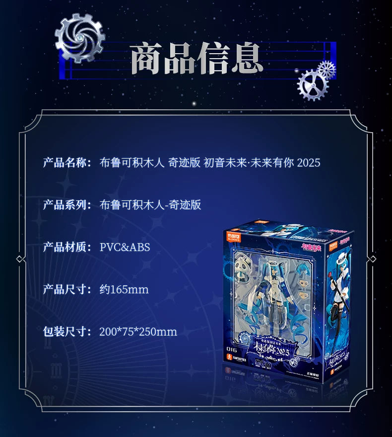 Blokees Hatsune Miku Action Figure DIY Joint Mobility Anime Assembly Figurine Toy Cartoon Doll Collection Figures Christmas Gift