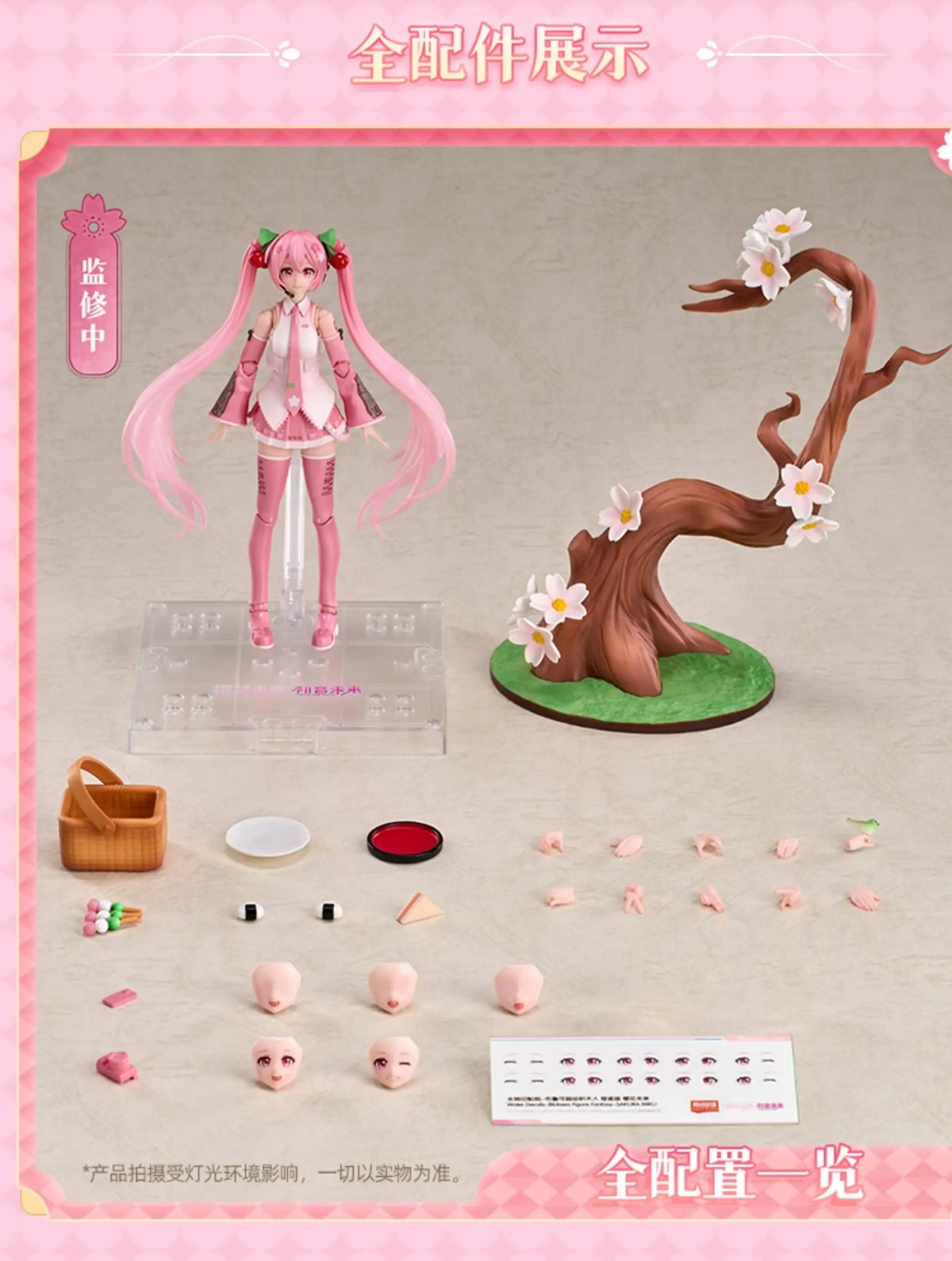Blokees Hatsune Miku Action Figure DIY Joint Mobility Anime Assembly Figurine Toy Cartoon Doll Collection Figures Christmas Gift