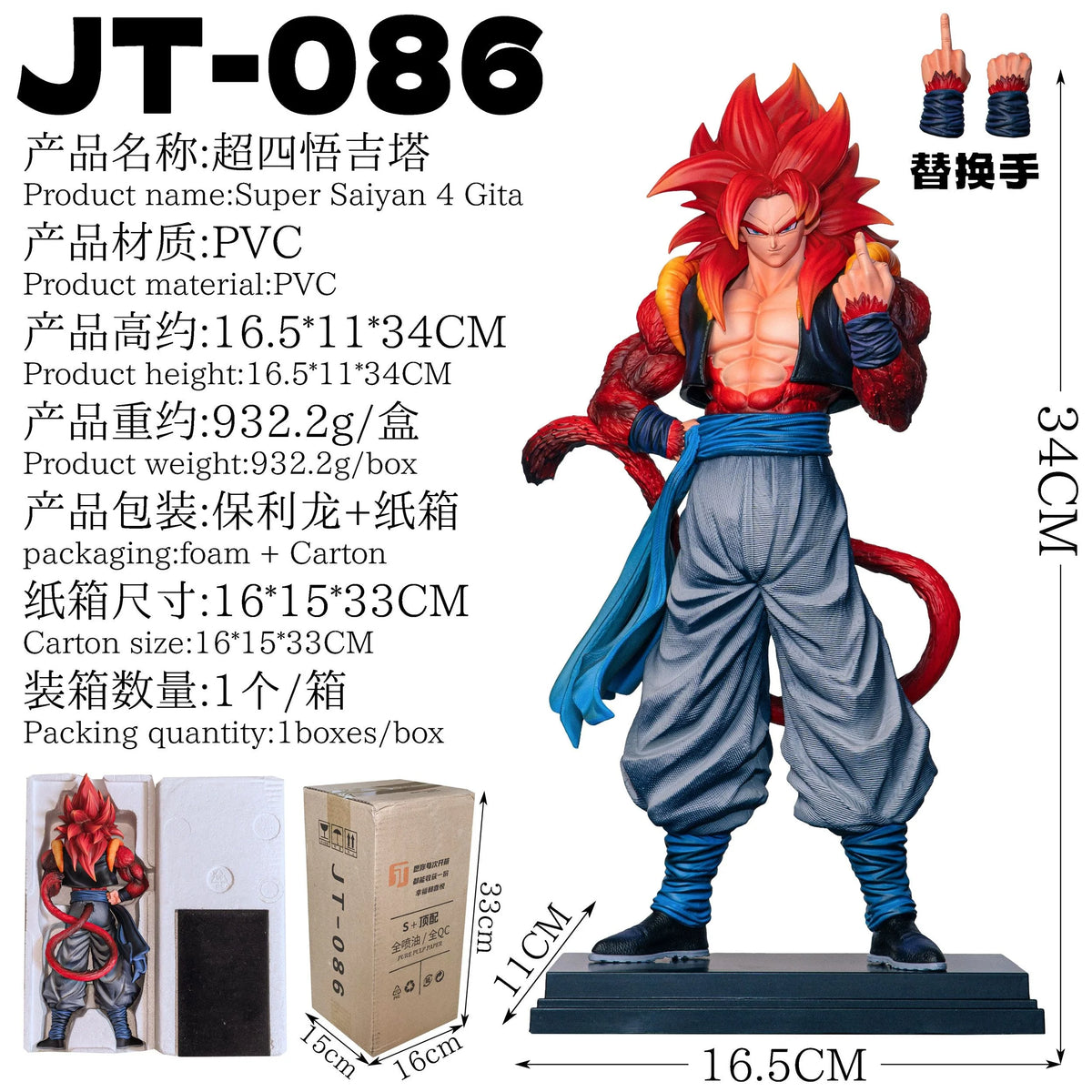 JT Studio Dragon Ball All Series Figure Super Saiyan Goku Vegeta Broly PVC Statue Anime Action Figure Collectible Model Toy Gift
