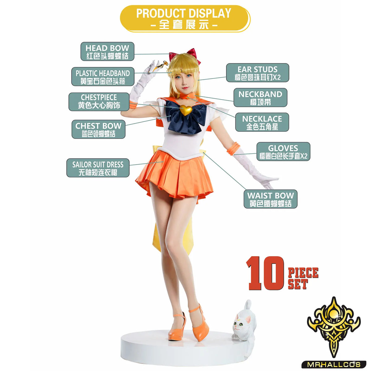 MRHALLCOS Anime Cosplay Sailor Venus Minako Aino Moons SuperS Crystal Dress Outfits Costume Halloween Party Kid Adult Women Plus