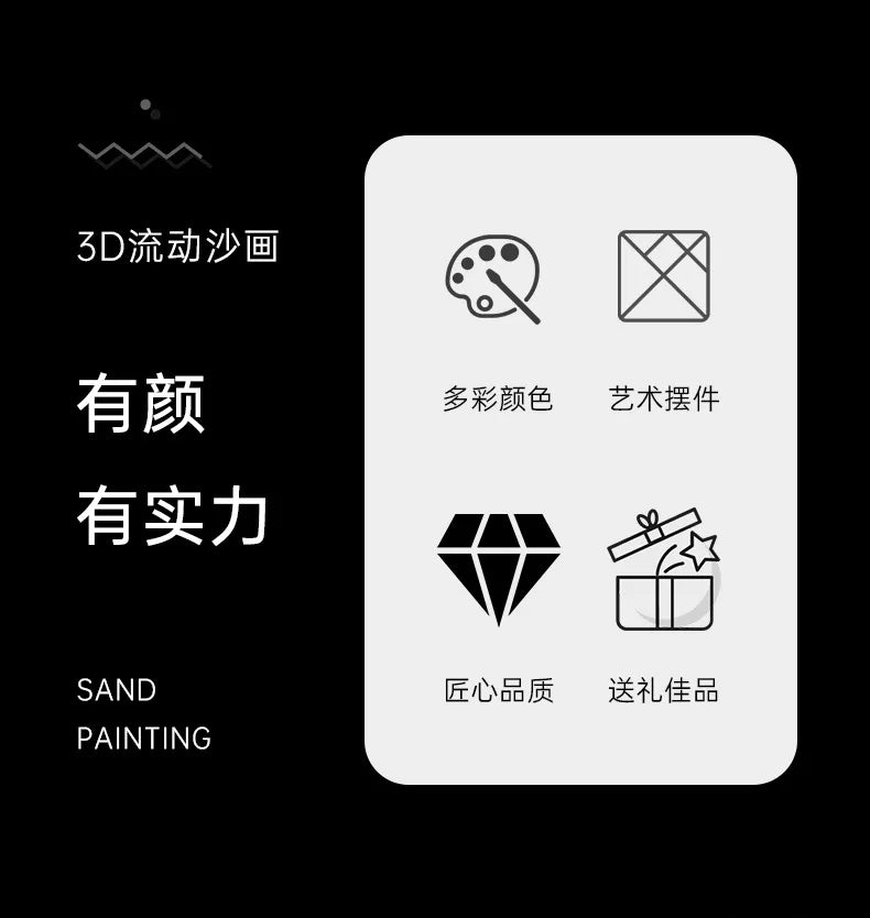 3d Quicksand Painting Desktop Ornaments Home Living Room Decoration Ecological Quicksand Painting Craft Decorations