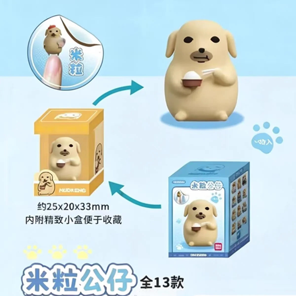 New JANDOON Genuine NUDAENG Mini Rice Grain Figure Desktop Collection Ornament Exquisite Model Toy Gift