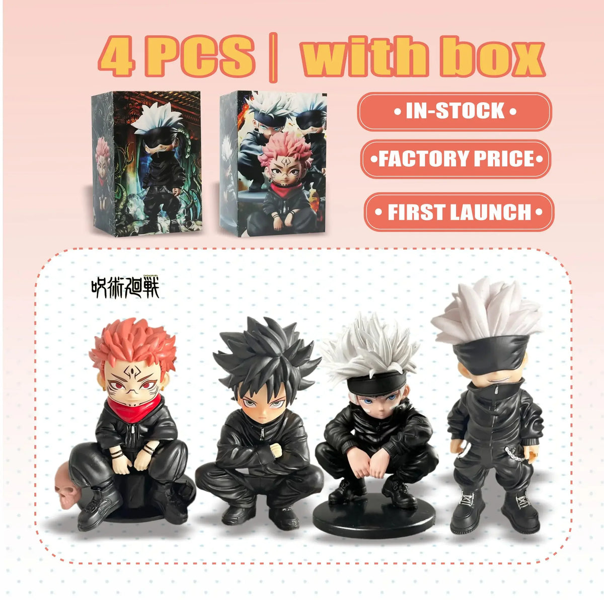 HOT | Jujutsu Kaisen Standing & Squatting Figures | Satoru Gojo / Yuji Itadori | Anime Merch & Otaku Collectibles | Cute Desktop