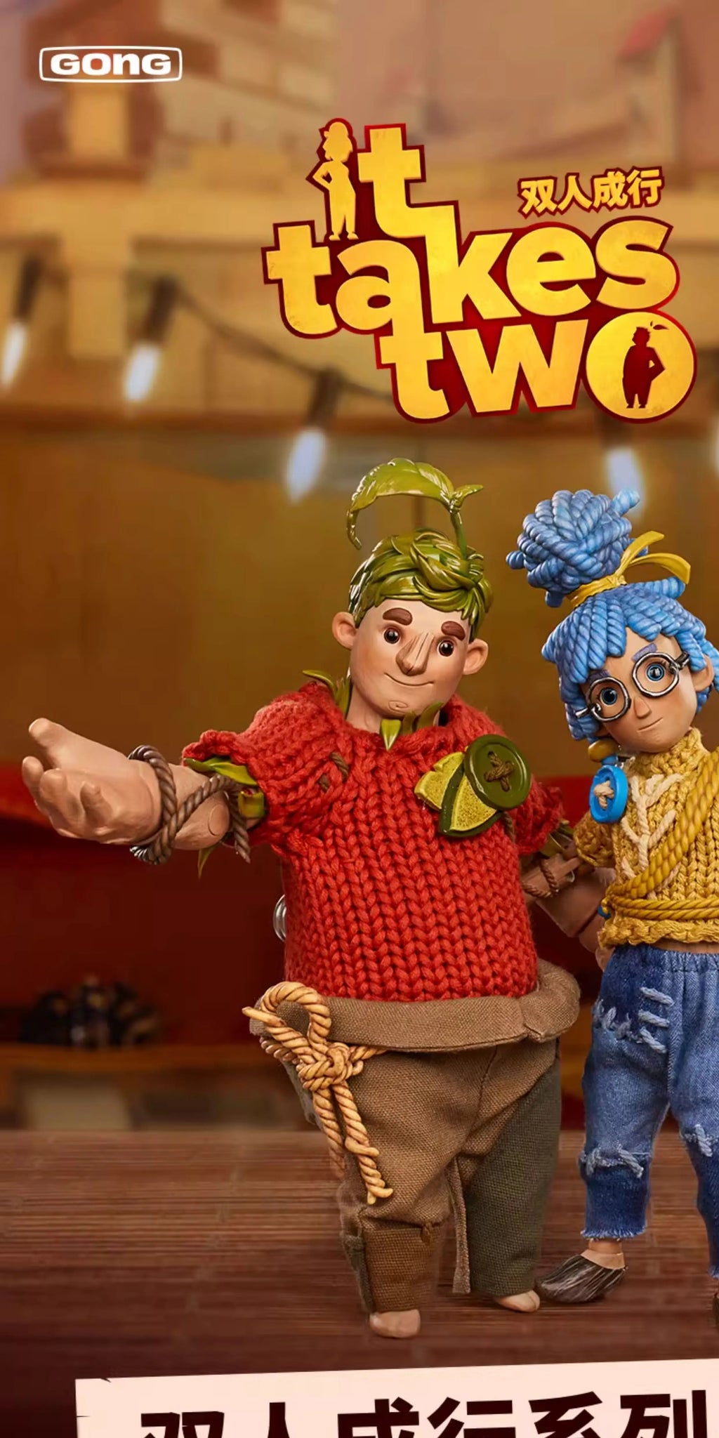 Double-row cloth can move me. it takes two games can move me. Home desktop decoration ornaments can be collected