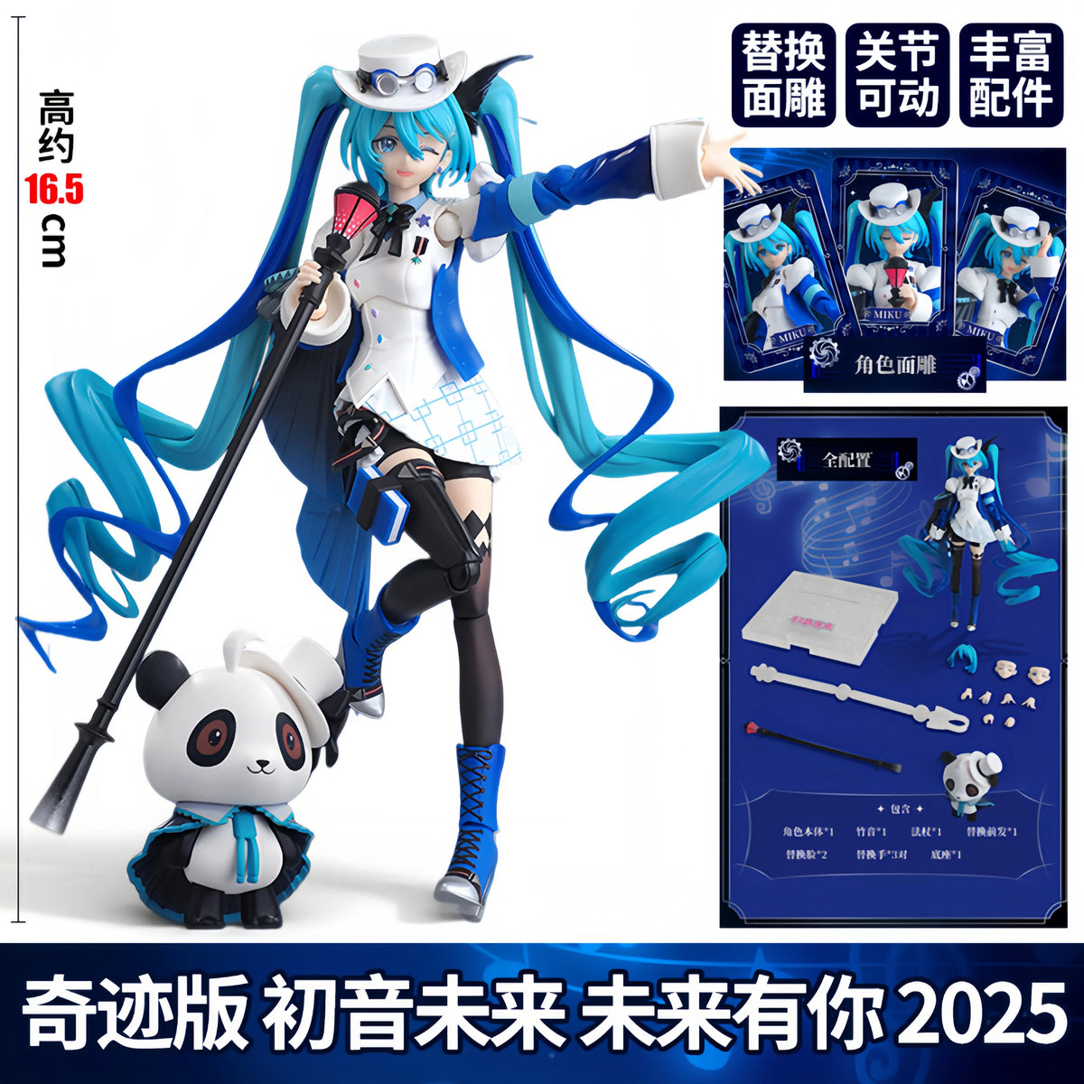Blokees Hatsune Miku Action Figure DIY Joint Mobility Anime Assembly Figurine Toy Cartoon Doll Collection Figures Christmas Gift