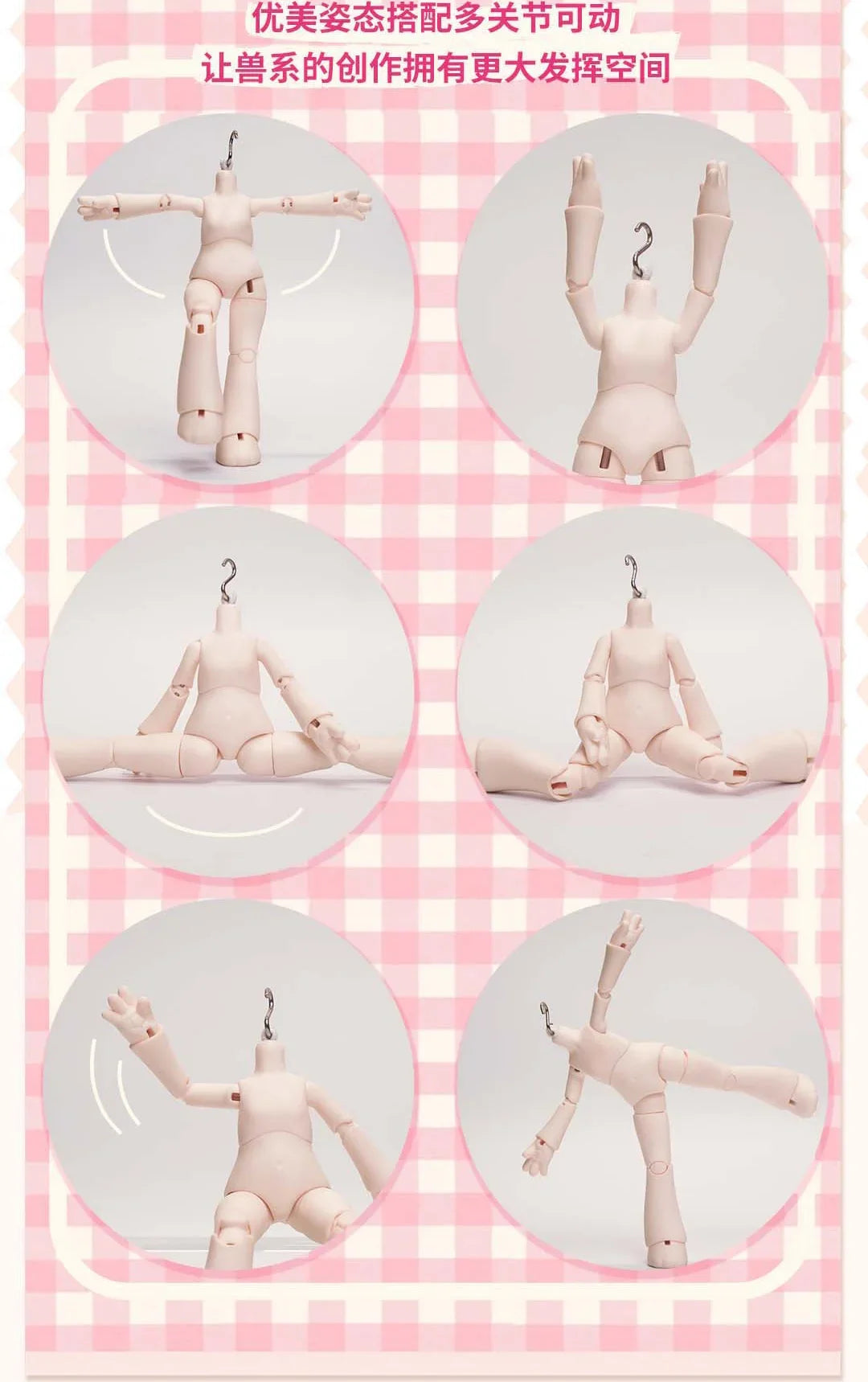 Bonnie Jointed Blind Box Doll