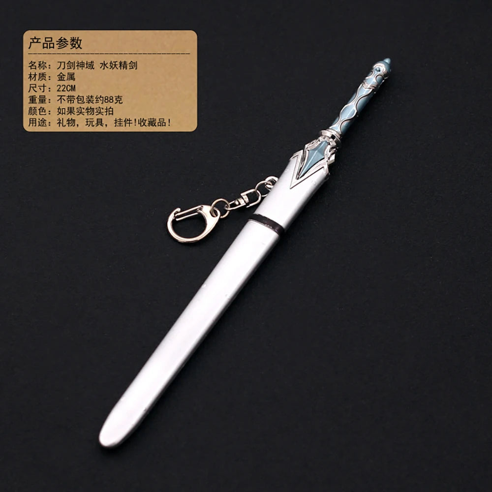 Starry Night Sword Keychain