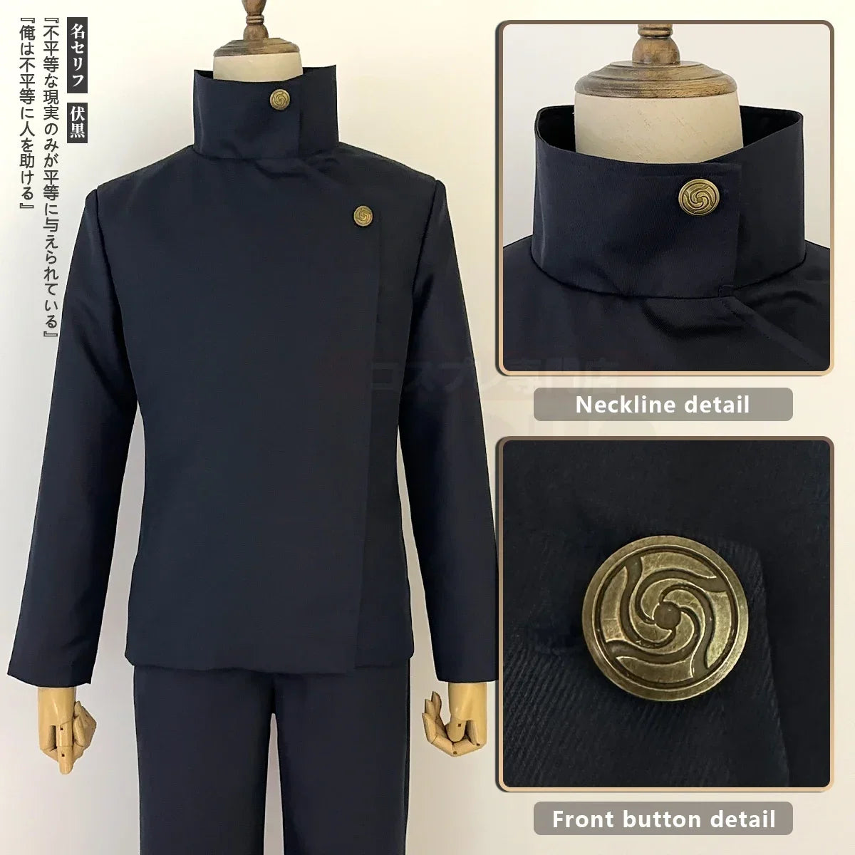 New Jujutsu JJK Manga Anime Fushiguro Megumi Cosplay Costume Wig Dark Blue Jacket Pants Uniform Rose Net Synthetic Halloween