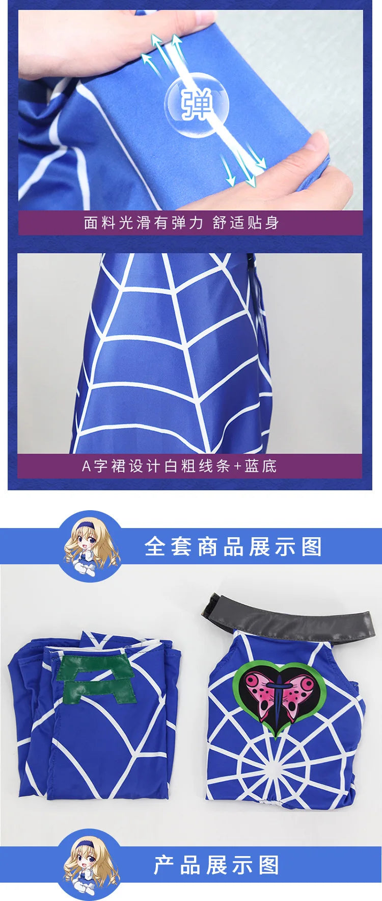 Anime Jolyne Cujoh Cosplay Jojo Bizarre Adventure Costume Women Sexy skirt Uniform Pants Trench Halloween Carnival Party Outfits