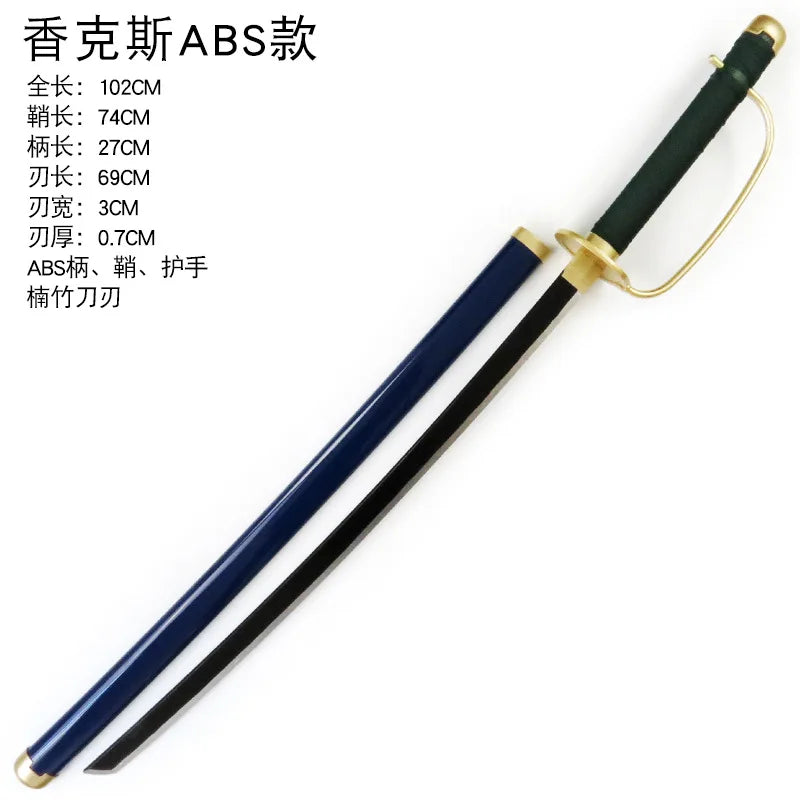 Vergil Yamato Cosplay Sword