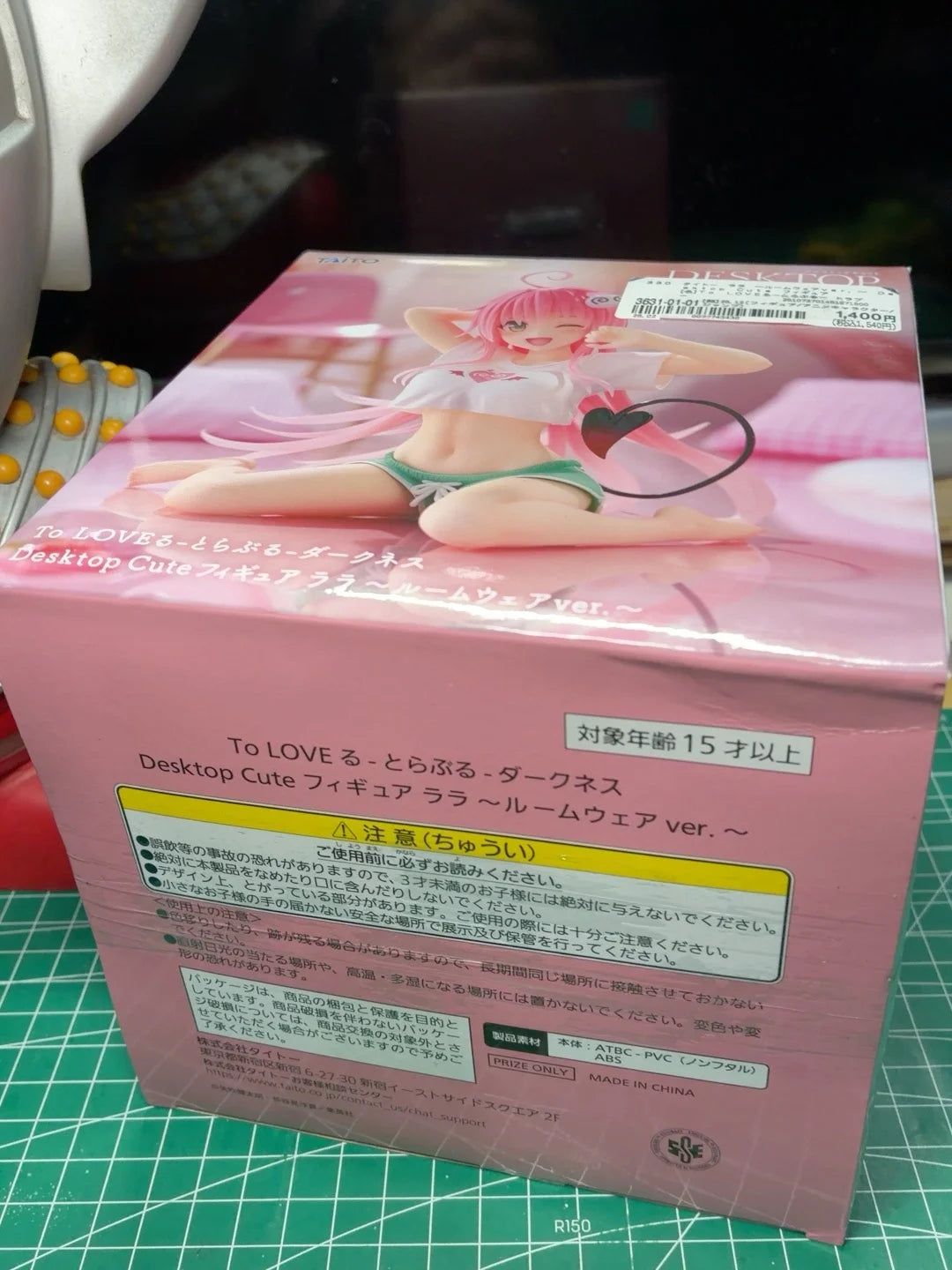 TAITO Uzaki Hana Seaside Swimwear Desktop Cute Outbag King Women's Dream Home Costume Ver. Landscape Handmade Accessories