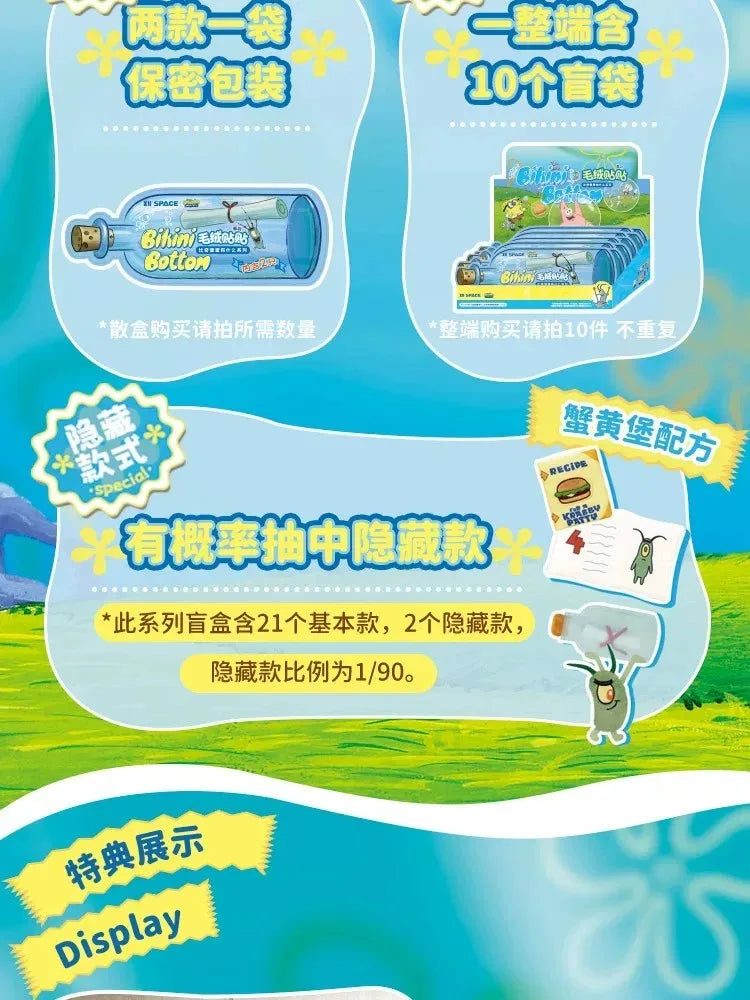 Official Licensed Spongebob Bikini Bottom Blind Bagdoll Fridge Magnet Cute Anime Figure Kawaii Birthday Pendant Gift Home Decor