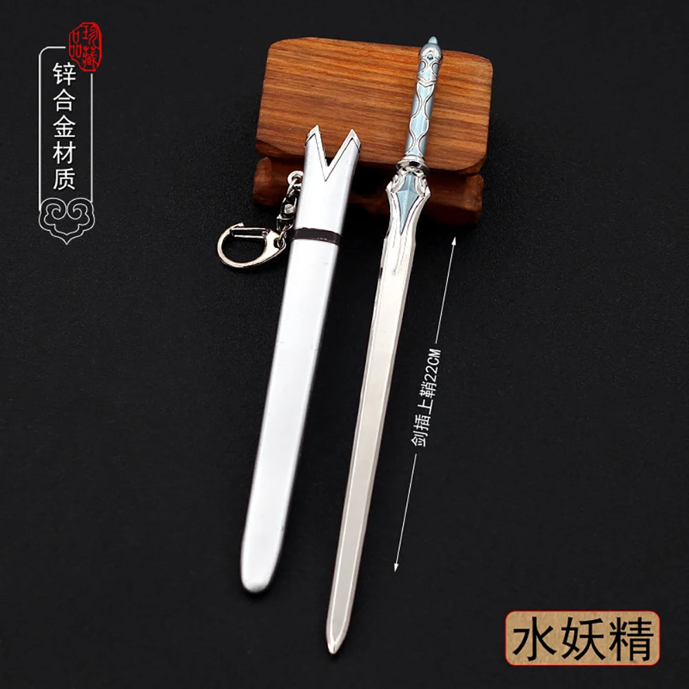 Starry Night Sword Keychain