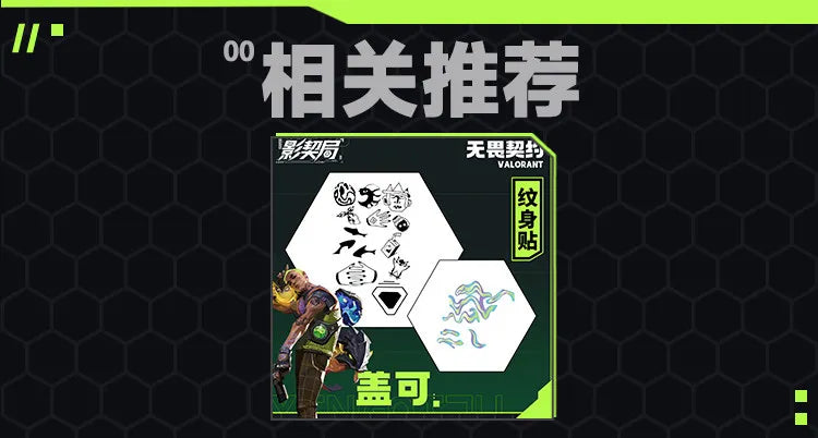Valorant Gekko Cosplay Costume Anime Game Outfit Full Set DreamCos