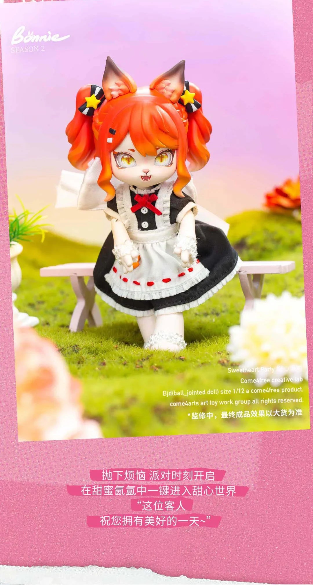 Bonnie Jointed Blind Box Doll