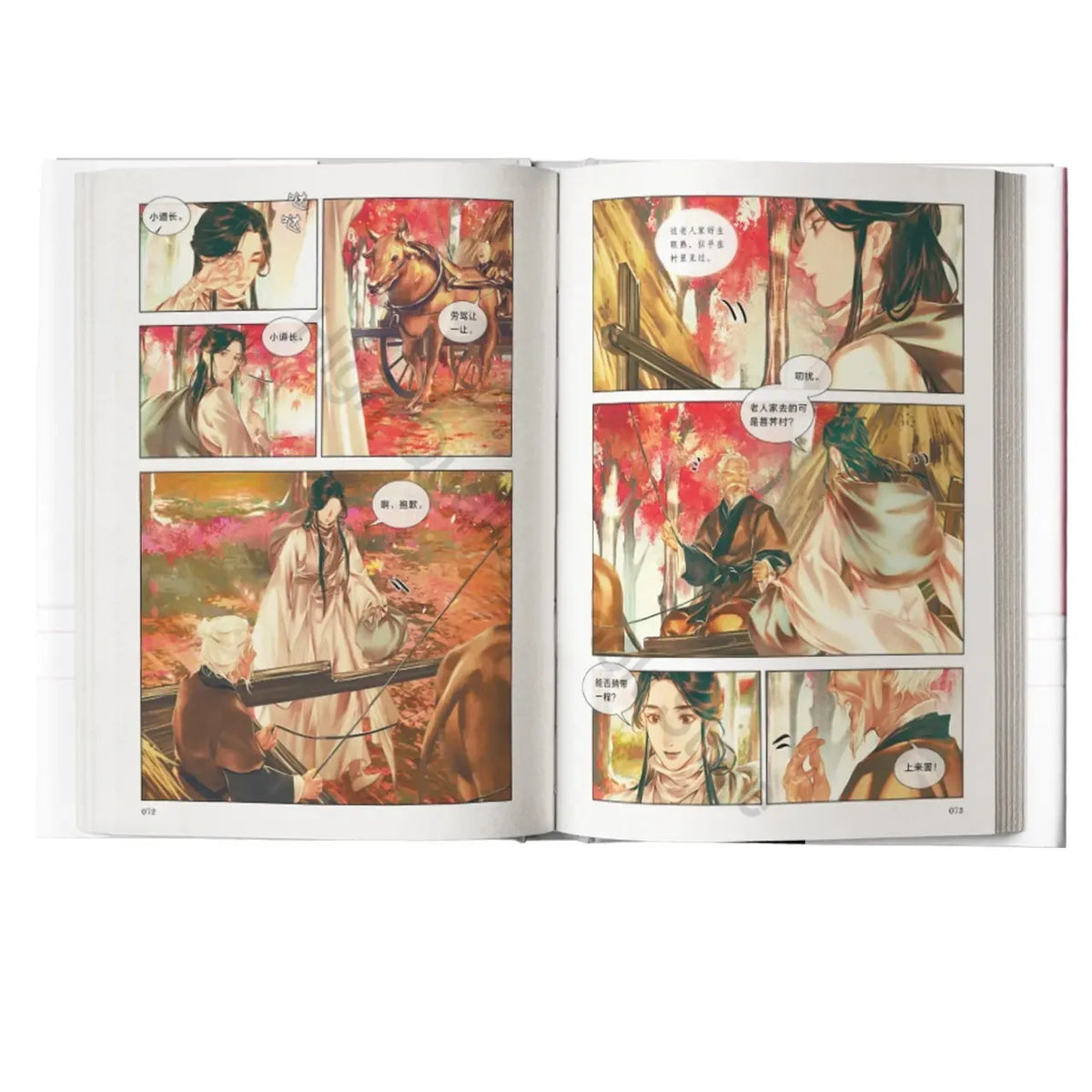 Heaven Official's Blessing (Tian Guan Ci Fu) Chinese Manhua | Mo Xiang Tong Xiu | Official Chinese Edition