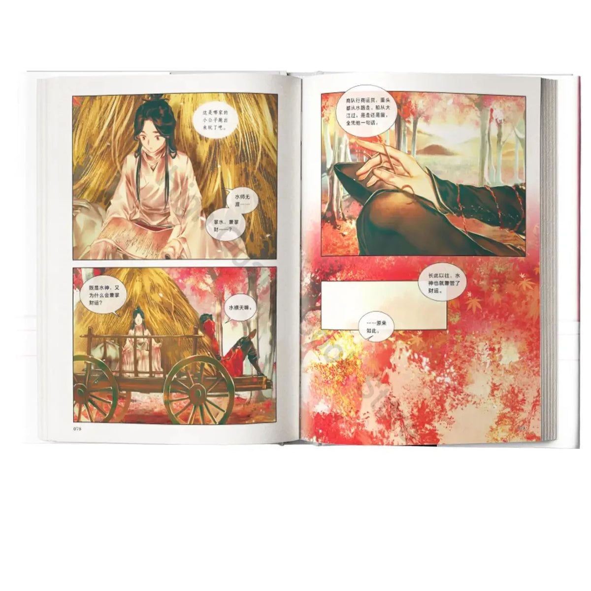 Heaven Official's Blessing (Tian Guan Ci Fu) Chinese Manhua | Mo Xiang Tong Xiu | Official Chinese Edition