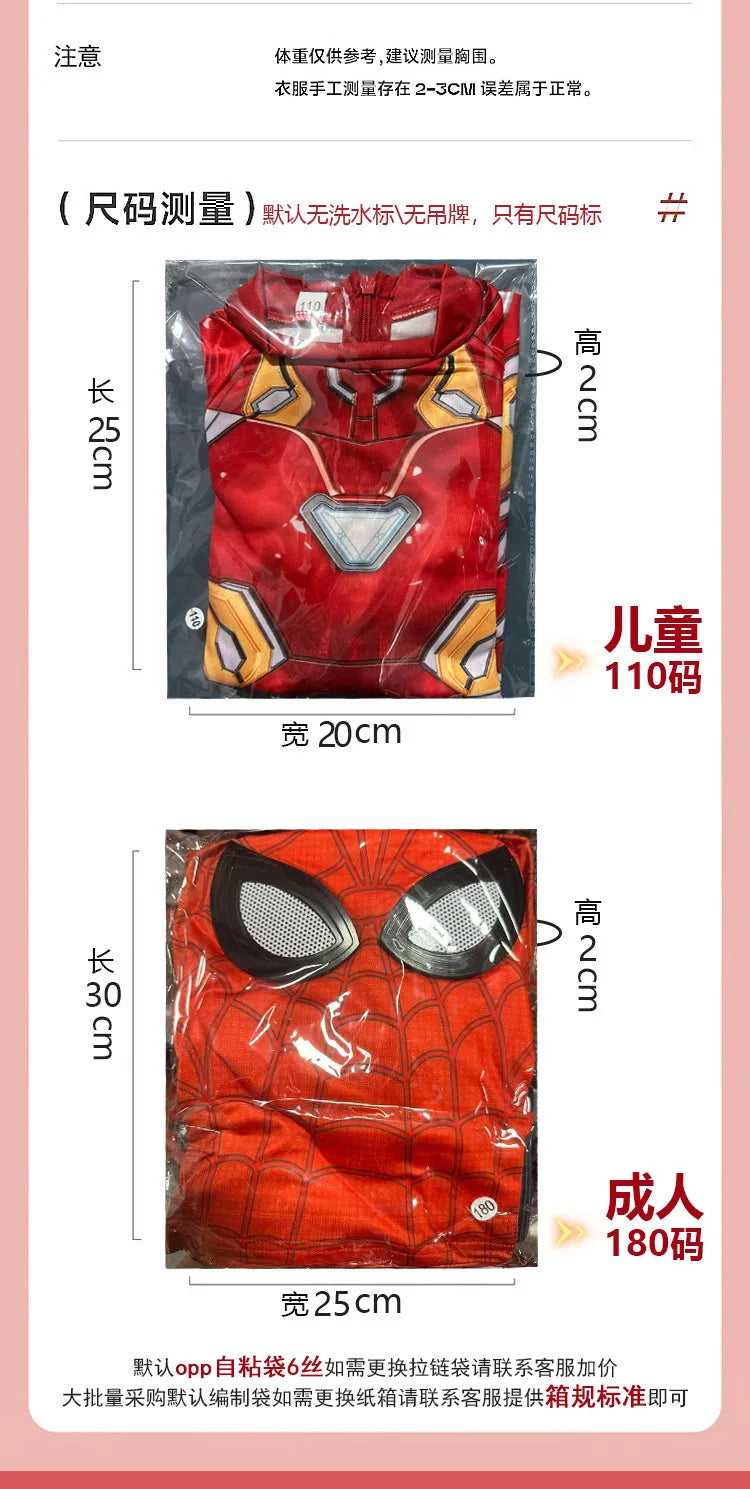 Halloween Role‑Play Bodysuit Stretchy Full Jumpsuit With Headcover Hero Themed Outfit For Cosplay Enthusiasts