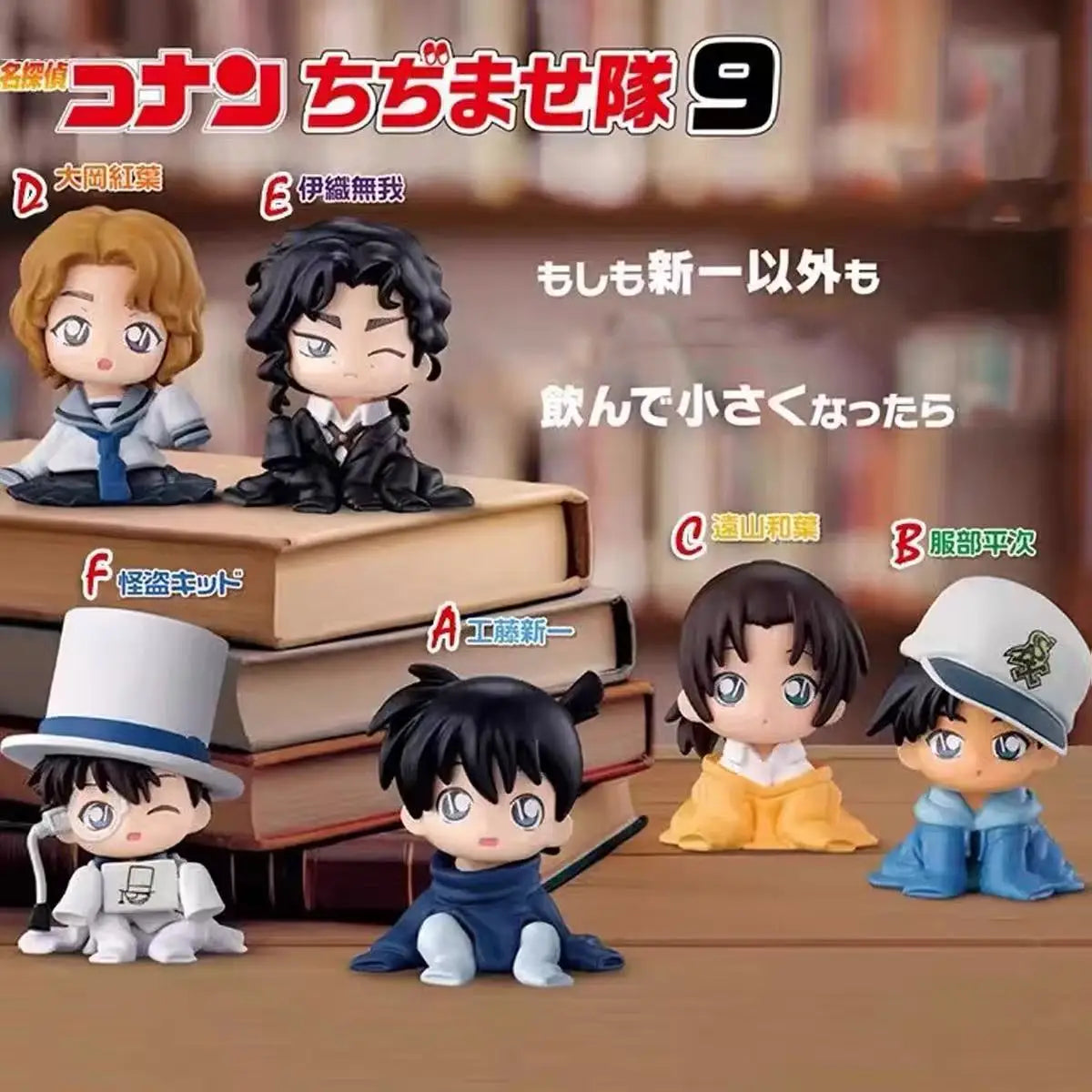 Detective Conan Sitting Pose Series Gashapon Shuichi Akai Subaru Okiya Ran Mouri Action Figure Model Toy