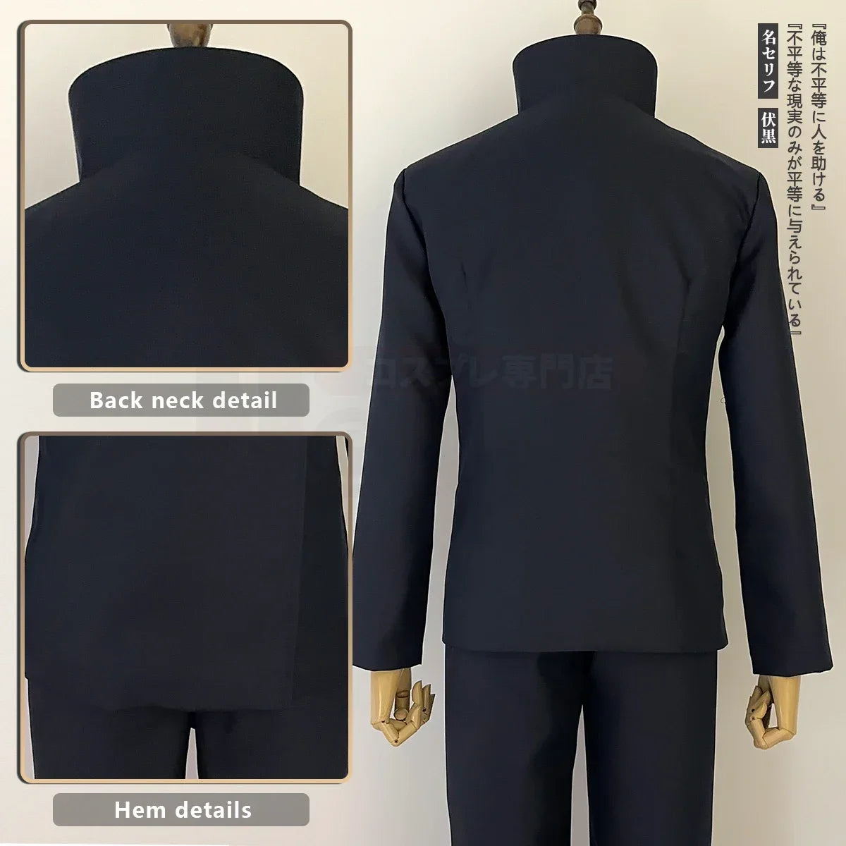 New Jujutsu JJK Manga Anime Fushiguro Megumi Cosplay Costume Wig Dark Blue Jacket Pants Uniform Rose Net Synthetic Halloween