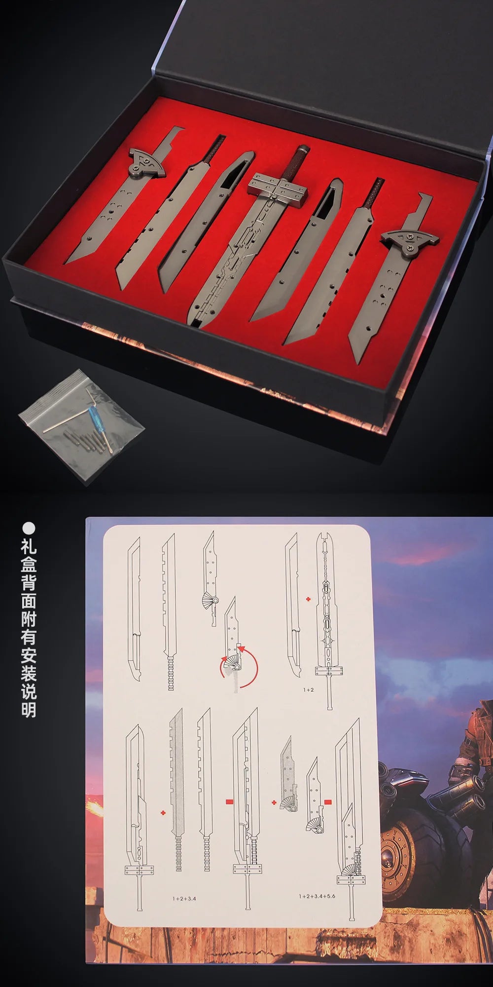 Cloud Buster Sword Display Prop