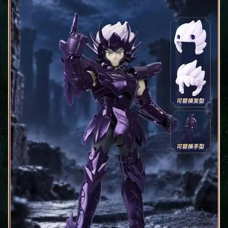 Saint Seiya Galaxy Blind Box Figure