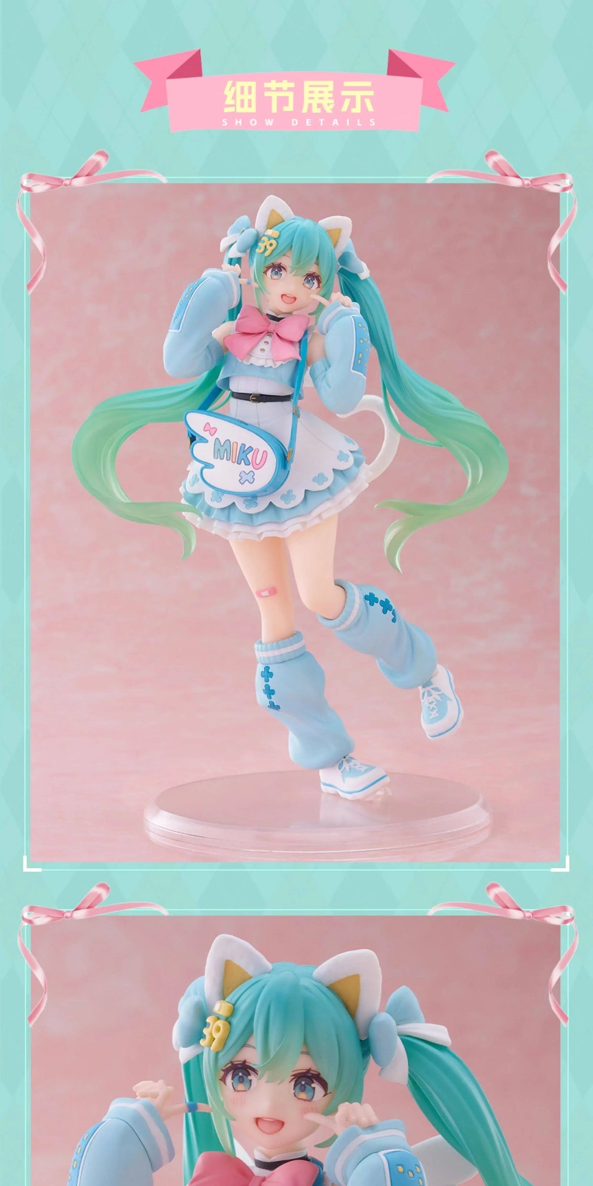 Genuine Original In Stock Taito Fancy Ver Hatsune Miku Fashion Figure Anime Figure Model Collector Figurine Toys for Children