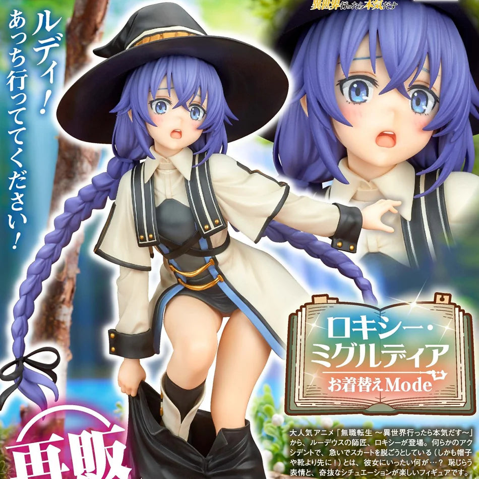 25cm Magician Roxy Migurdia Action Figure Mushoku Tensei：Jobless Reincarnation Anime Figure PVC Adult Collection Model Doll Toys