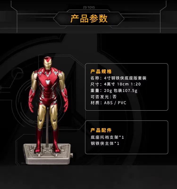 ZDTDS Original Iron Man 4 Inch MK42 MK43 MK45 MK46 MK50 MK85 Mark Action Figure Marvel Legend Avengers Tony Stark Toy Model Gift