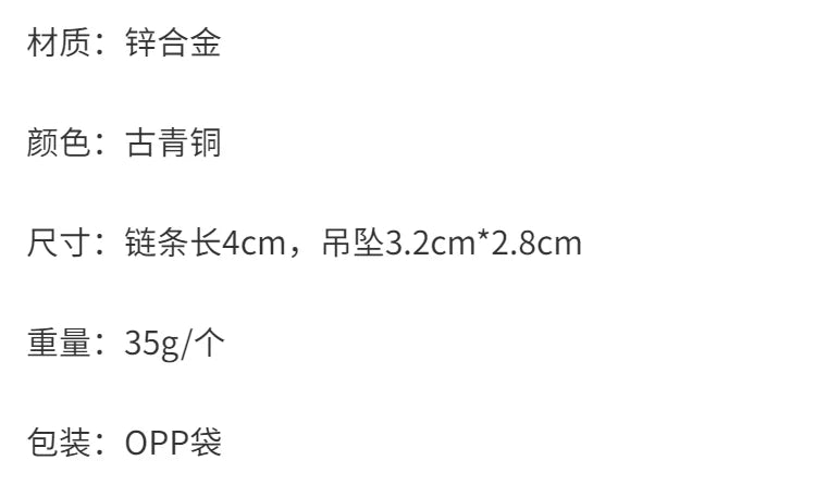 One Piece cartoon anime Devil Fruit keychain, Ace's Flame-Flame Fruit and Luffy's Gum-Gum Fruit two-piece pendant accessories