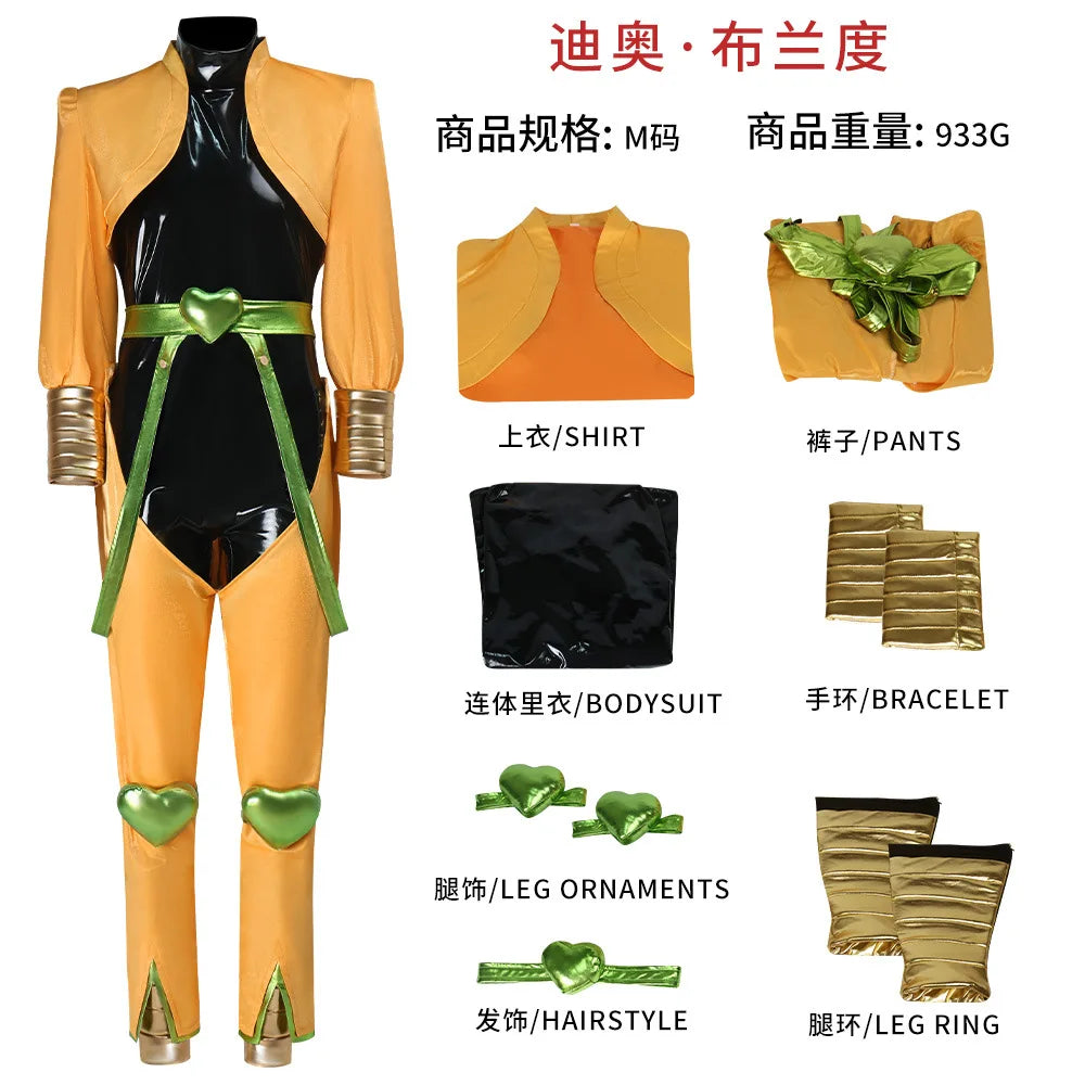 Anime Dio Brando Cosplay Costumes Yellow Uniform Outfit Halloween Carnival Party Prop For Women Men Cosplay Accessories