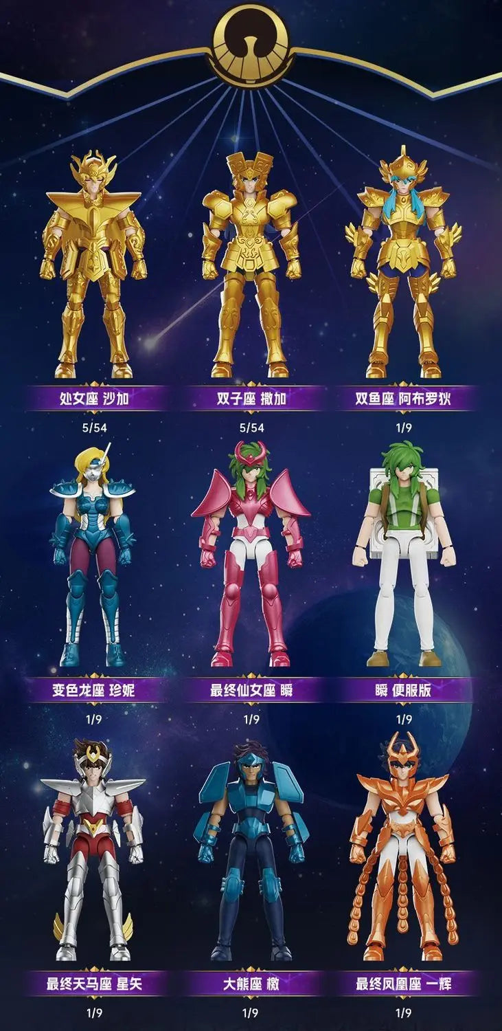Saint Seiya Galaxy Blind Box Figure