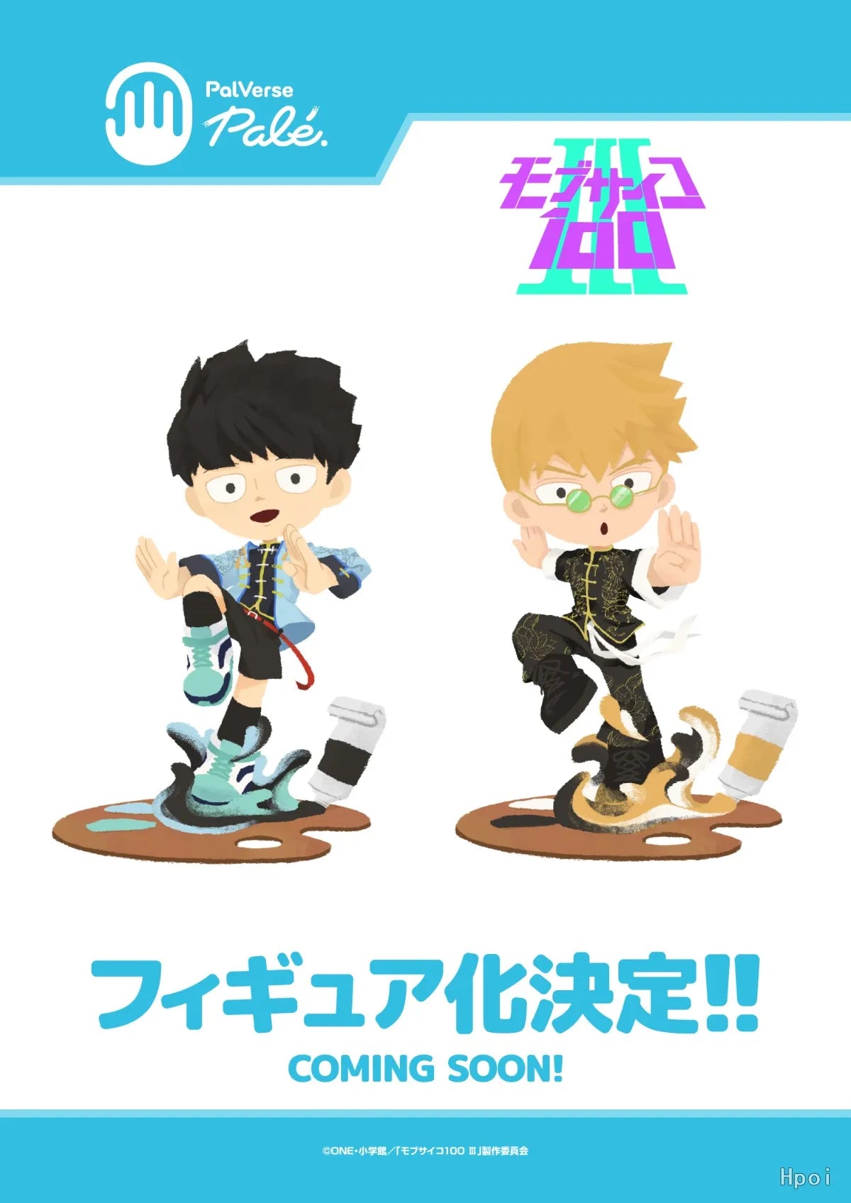 Anime Mob Psycho 100 Figures Gk Reigen Arataka Q Edition Kawaii Standing Palm Series Model Doll Desktop Ornament Collectible Toy