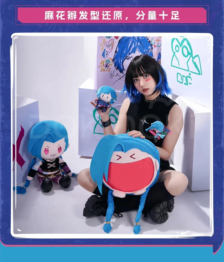 【Official】Jinx Cosplay Bag Anime Arcane Cosplay WakuWaku LOL  Jinx Cosplay Itabag Christmas LOL Jinx Merch