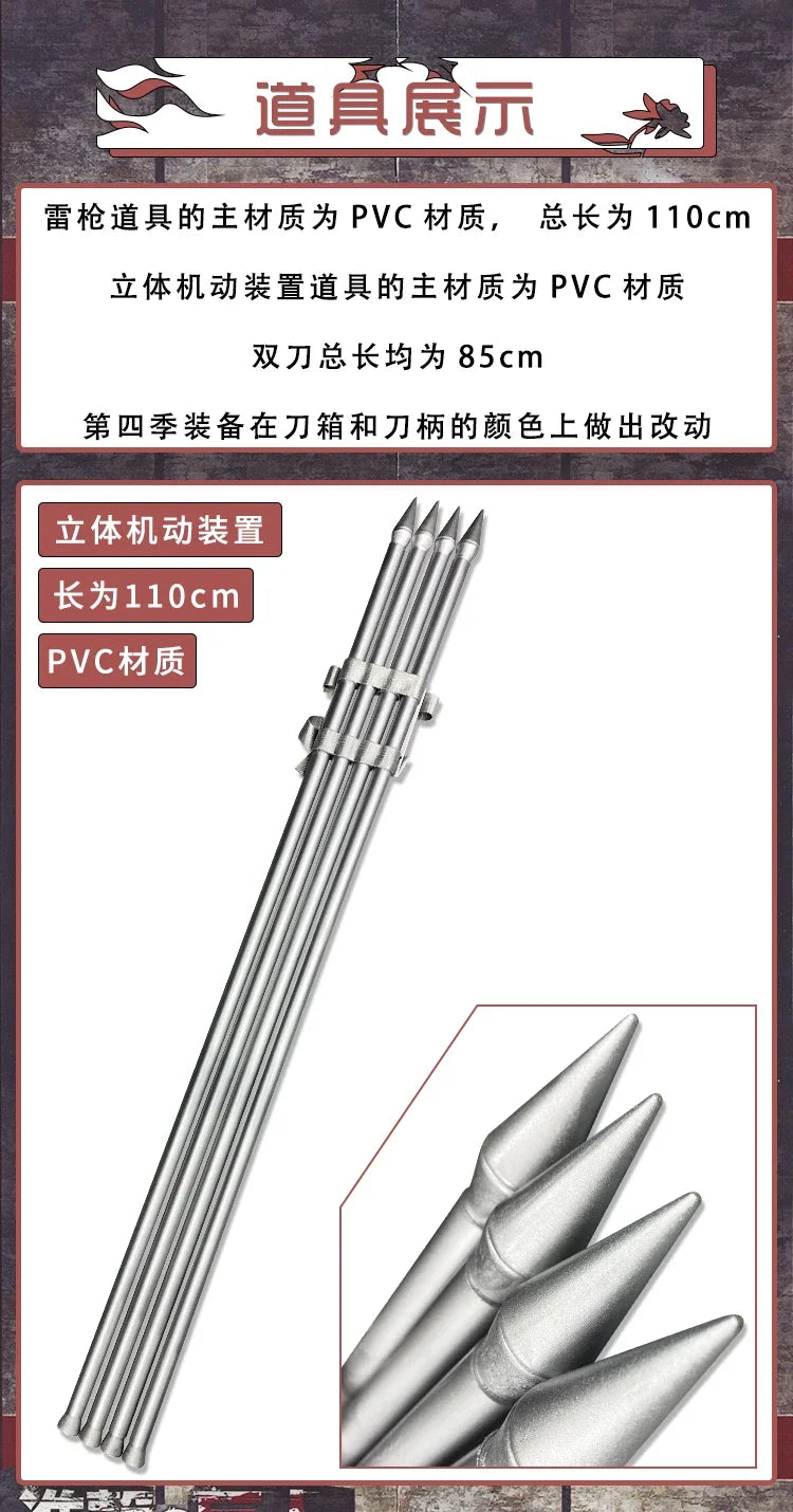Anime Eren 3D Maneuver Gear Mikasa Cosplay Props Weapon Swords Thunder Spears For Halloween Christmas Party