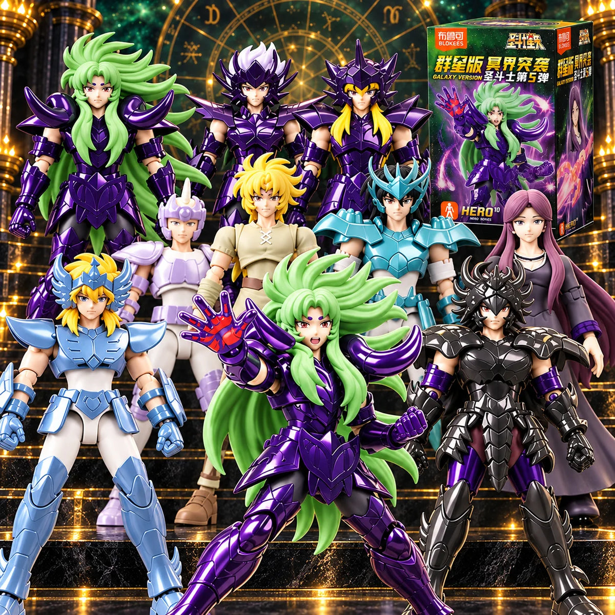 Saint Seiya Galaxy Blind Box Figure