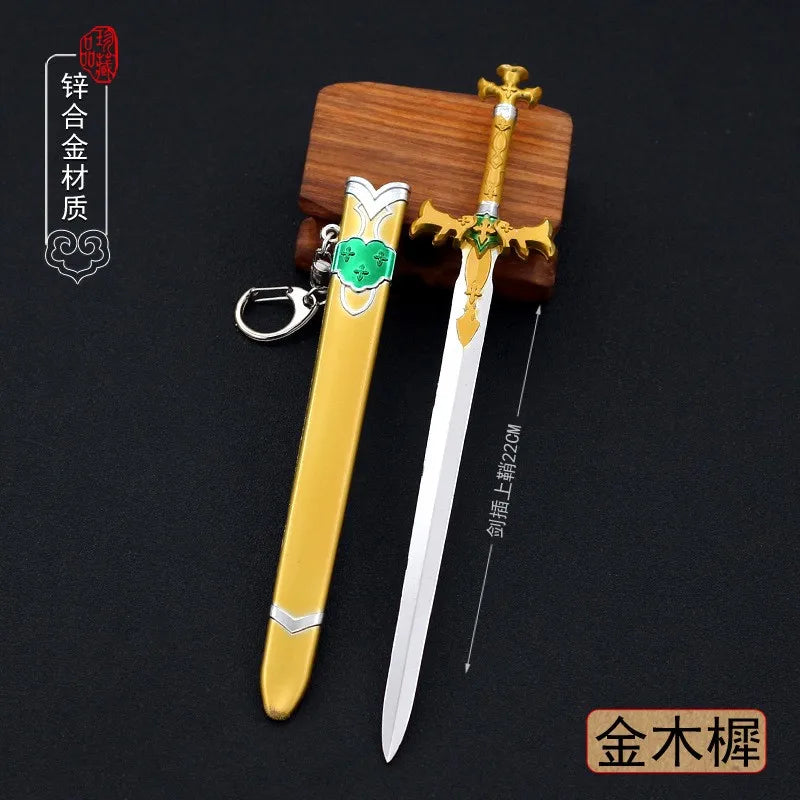 Starry Night Sword Keychain