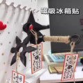Hot Anime Ninja Kunai Fridge Magnet Toys Cartoon Cosplay Props PVC Shuriken Model Decoration Refrigerator Magnets Toys Boys Gift