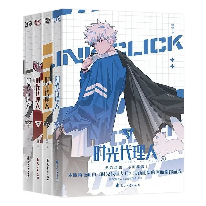 Time Agent Full Color Manga Set Consisting of 8 Volumes of Full-color Comics Libros