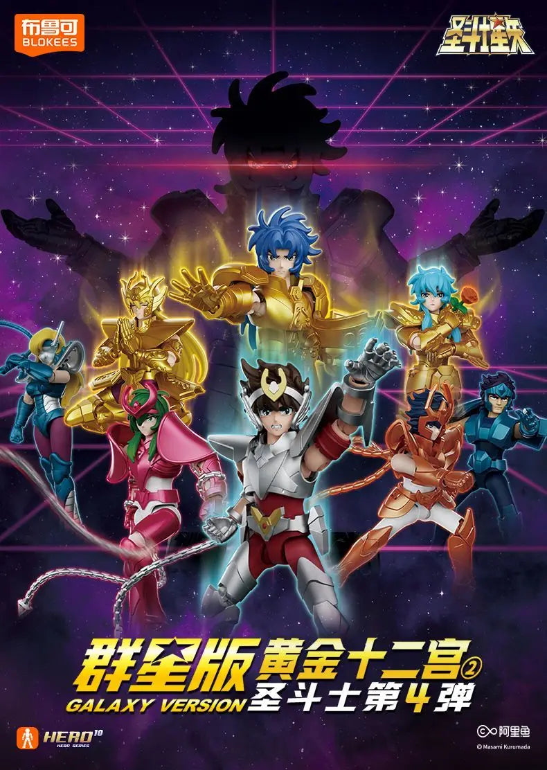Saint Seiya Galaxy Blind Box Figure