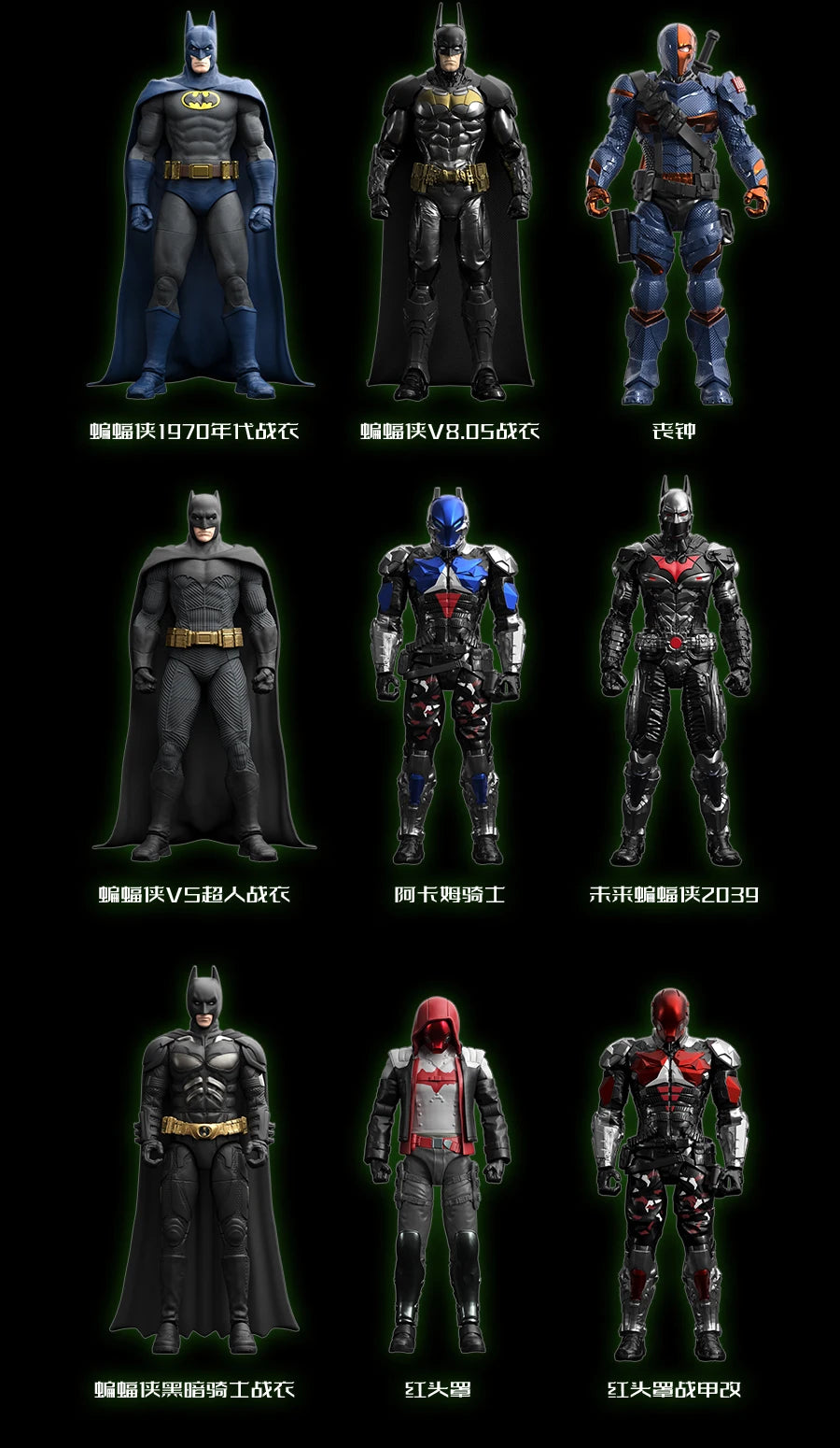 Original Batman Arkham Knight JOKER V8.04 1970 DARK KINGHT Deathstroke Red Hood  Blocks Bricks Action Figure Model Doll Toys