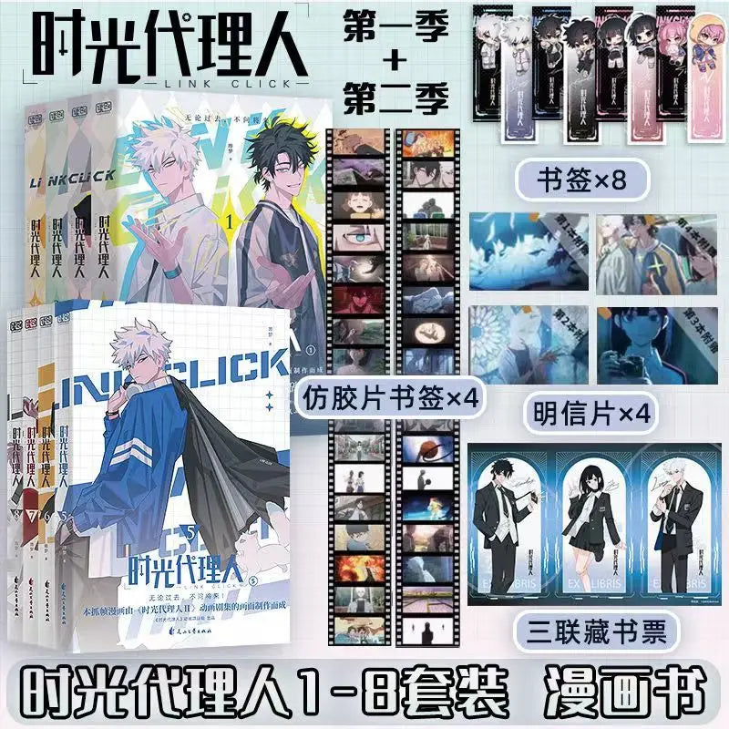Time Agent Full Color Manga Set Consisting of 8 Volumes of Full-color Comics Libros