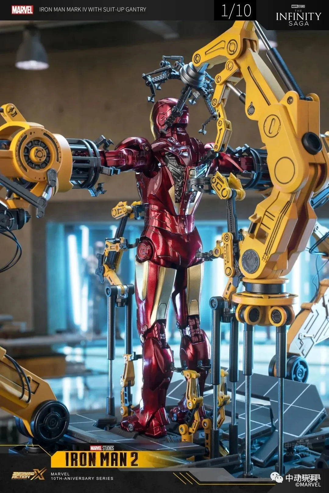 ZD Toys Iron Man MK6 With Suit-up Gantry MK4 With Suit-up Gantry Action Figure Iron Patriot Adult Collection Figure Gift