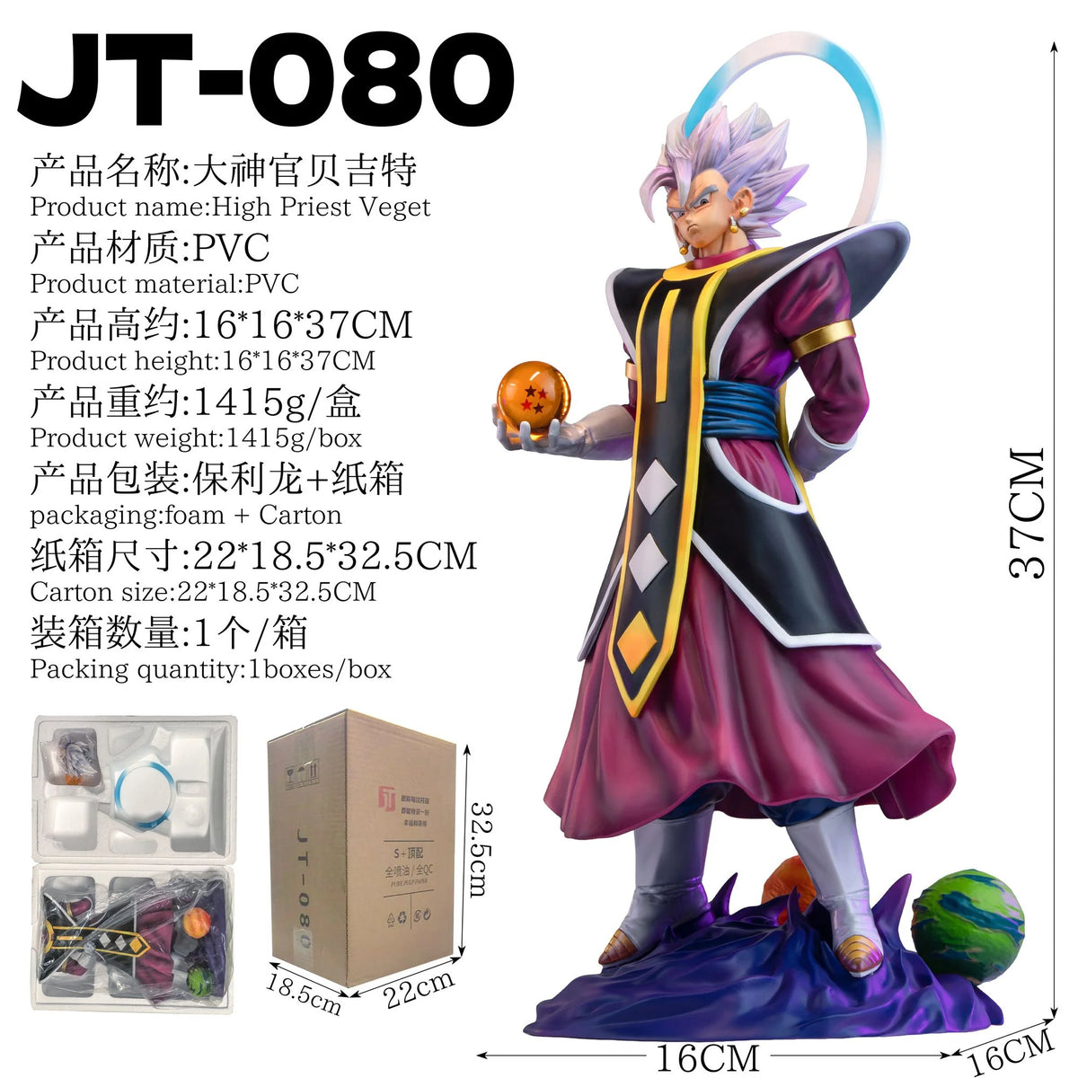 JT Studio Dragon Ball All Series Figure Super Saiyan Goku Vegeta Broly PVC Statue Anime Action Figure Collectible Model Toy Gift