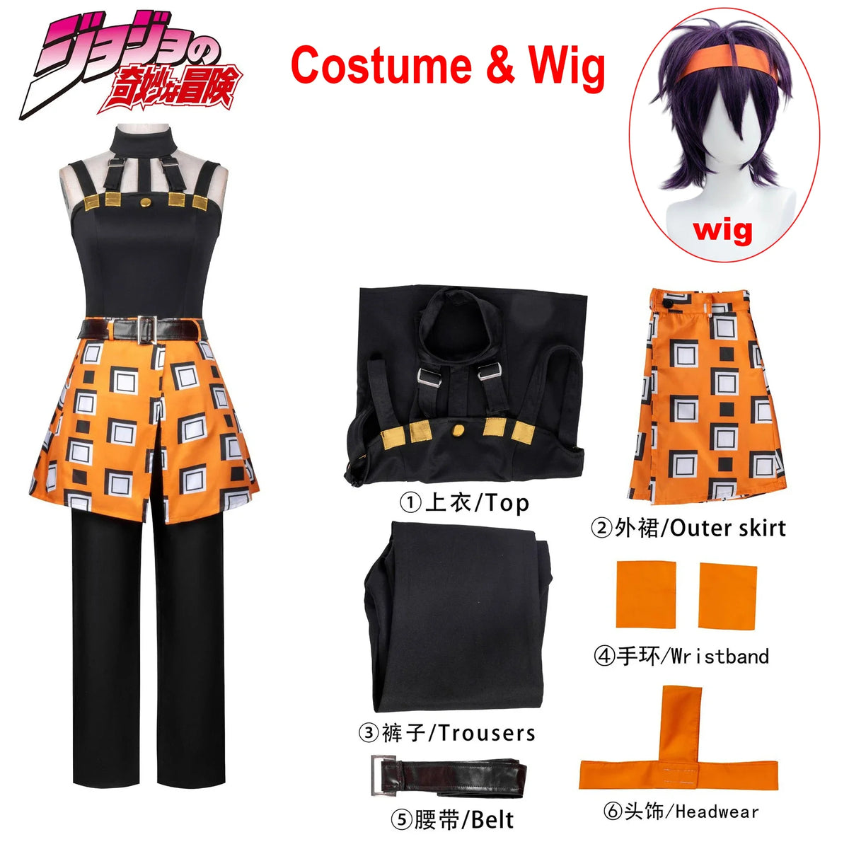 JOJO Narancia Ghirga Cosplay Costume Wig Anime Ghirga Narancia Fancy Outfit Full Set Halloween Carnival Party Women Cos Uniform
