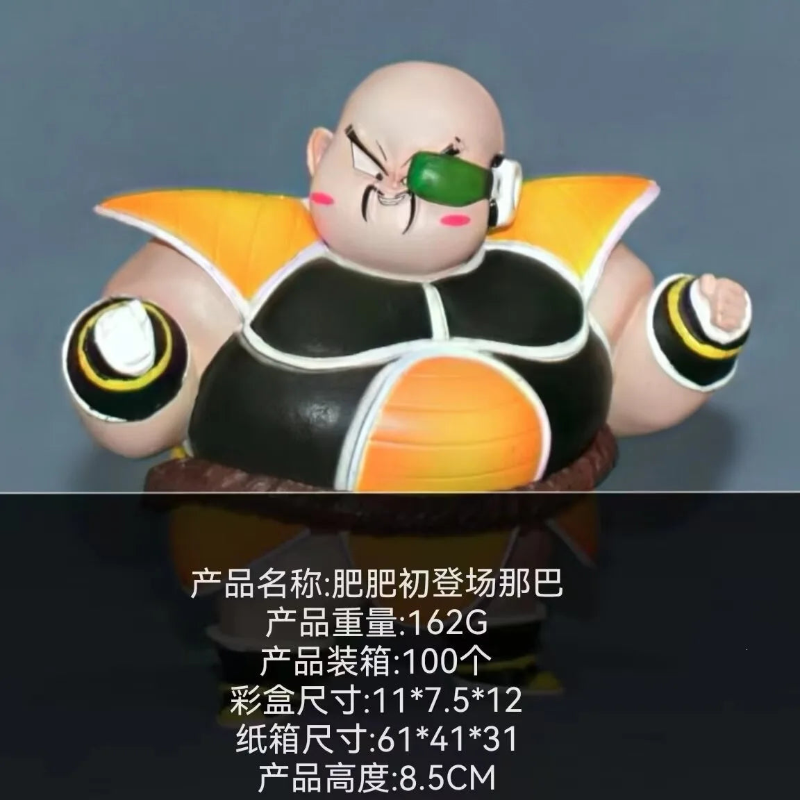 New Chubby Dragon Ball Figures Set Chibi Fat Goku Vegeta Frieza Buu Cell Funny Anime Figures Model Desktop Cute Ornament Gifts
