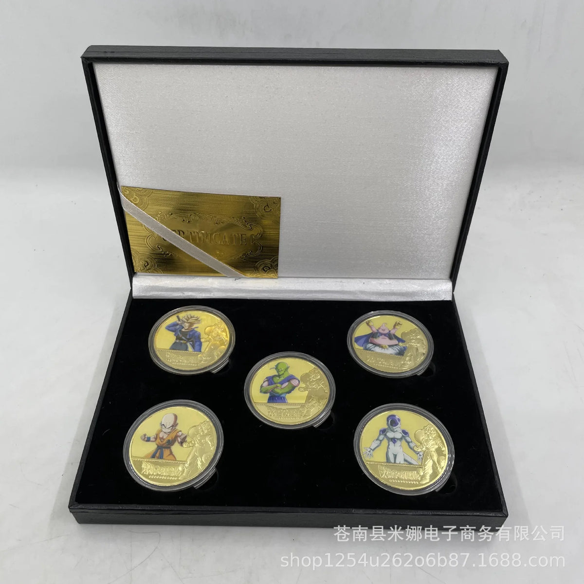 Dragon Ball Z Coin Keychain