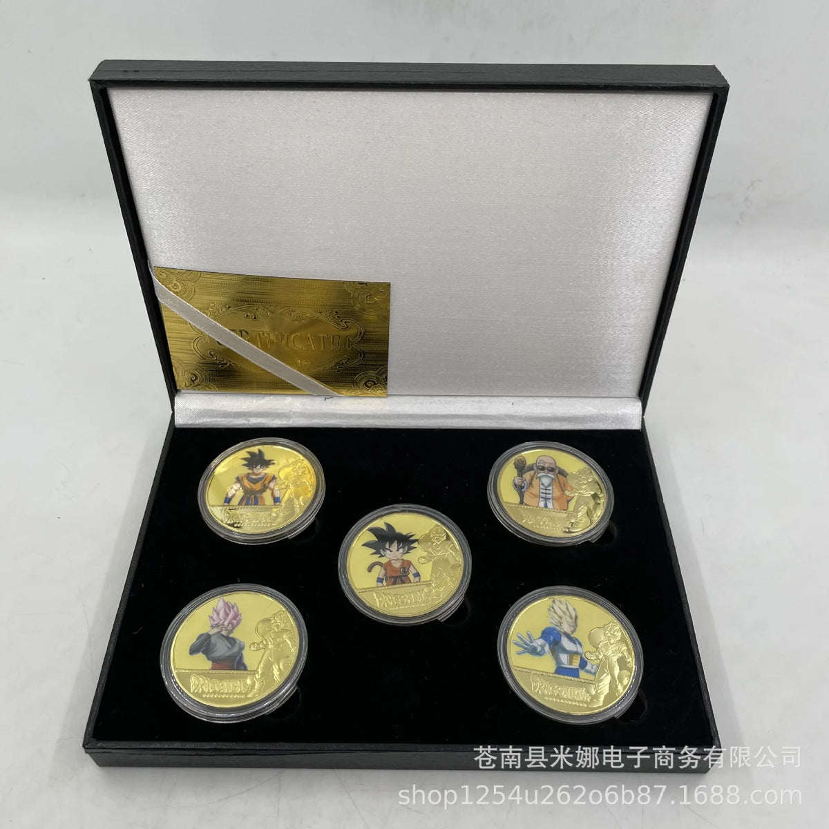Dragon Ball Z Coin Keychain