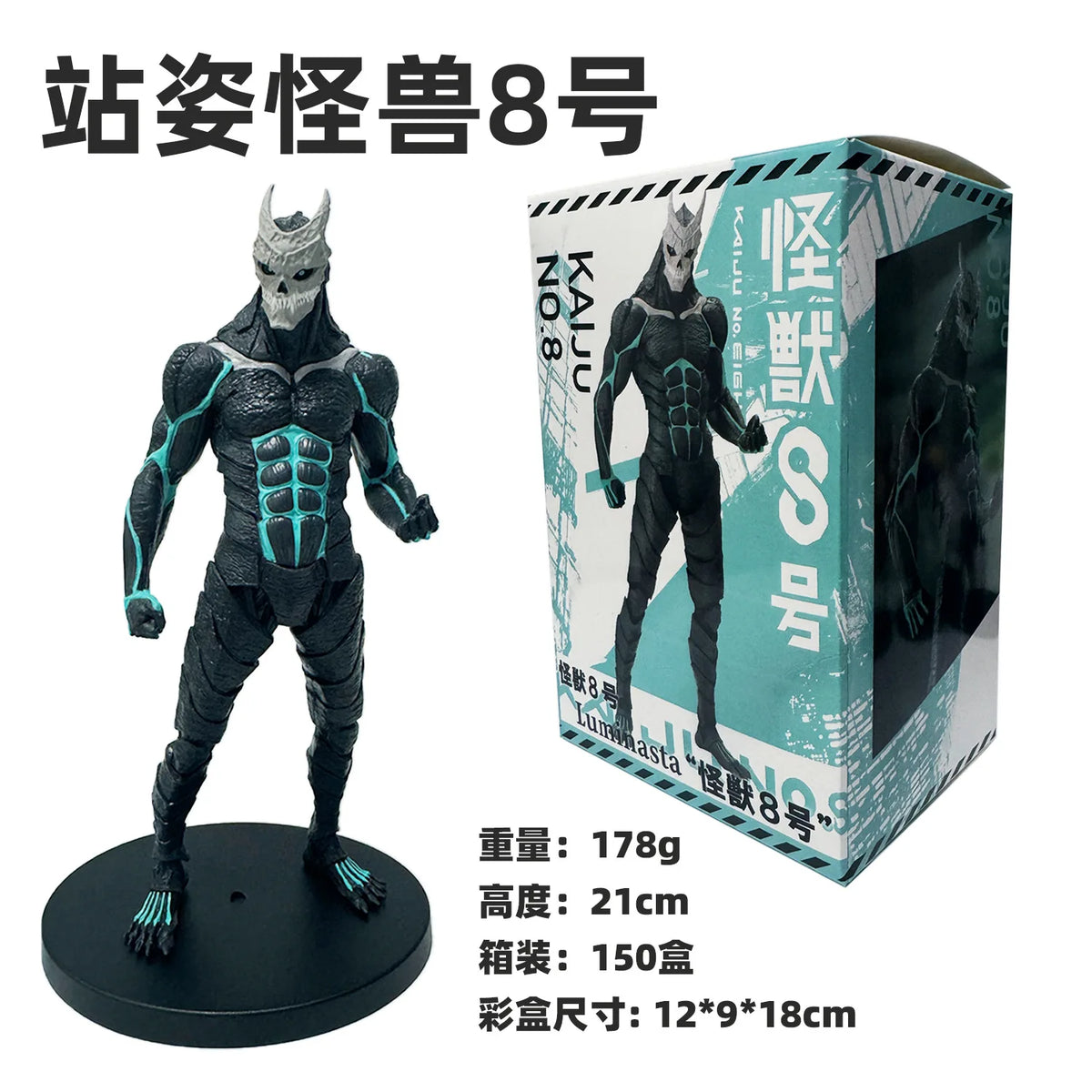 Anime Luminasta KAIJU NUMBER EIGHT Kaiju No. 8 Kafka Hibino Reno Mina Anime Action Figures Toys For Boys Girls Gift Model 21cm