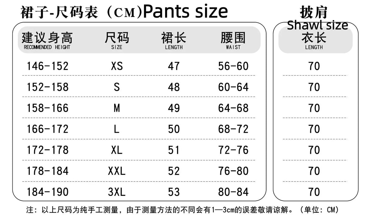 Kanawo Haute Couture Cosplay Costume Wig Anime Tsuyuri Kanawo   Kimono Christmas Halloween Party